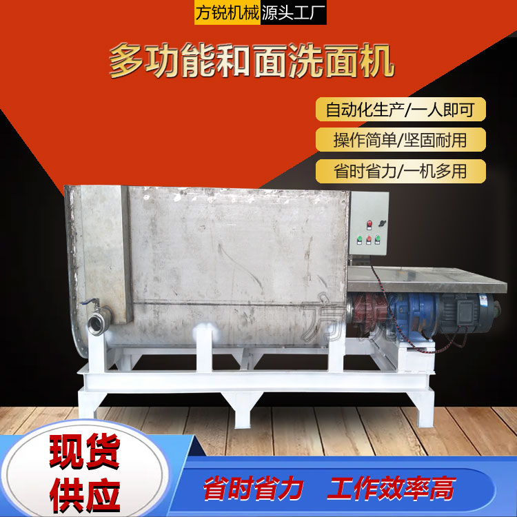 小型洗面机